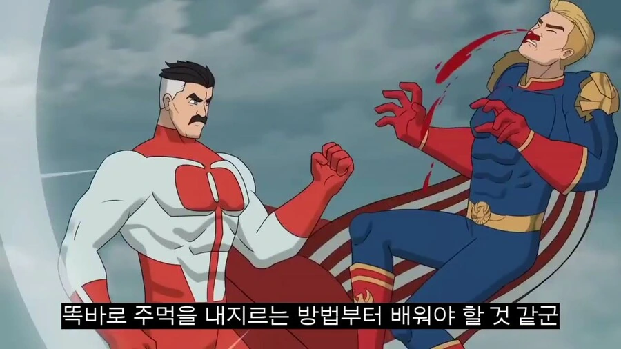 약혐) 옴니맨vs홈랜더를 구현한 애니메이션 - 이미지 24