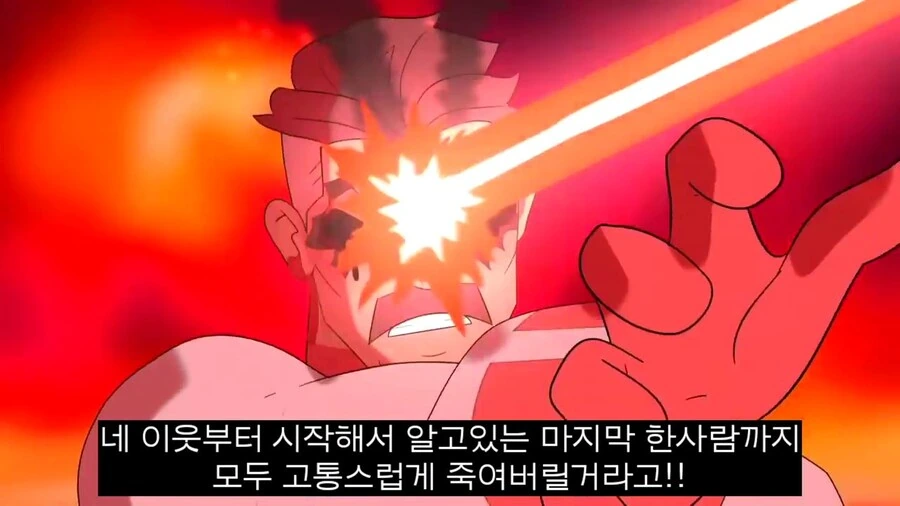 약혐) 옴니맨vs홈랜더를 구현한 애니메이션 - 이미지 36