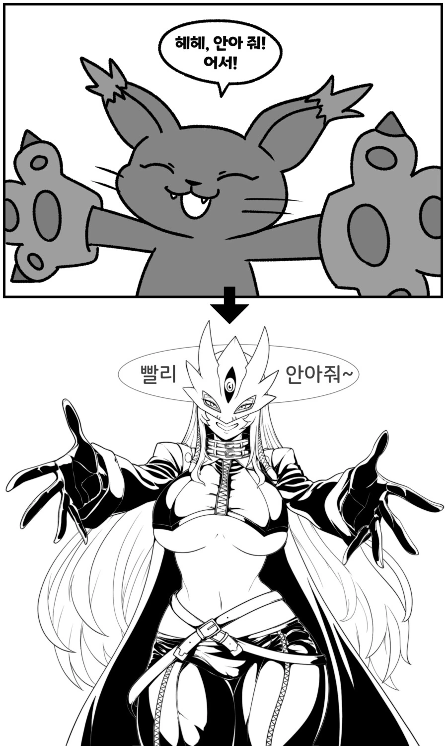 디지몬)진화해도 똑같은.manhwa
