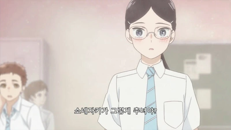 안경녀의 안경을 벗기고 고백하는 애니 - 이미지 3