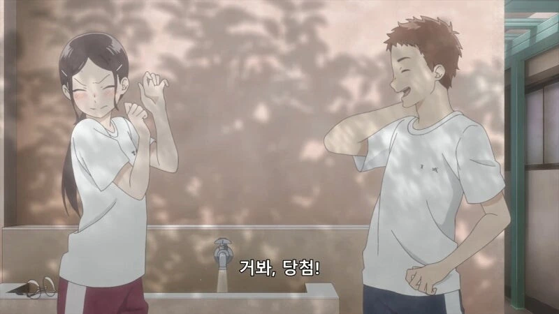 안경녀의 안경을 벗기고 고백하는 애니 - 이미지 6