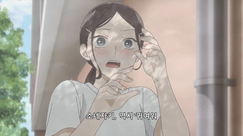 안경녀의 안경을 벗기고 고백하는 애니 - 이미지 7