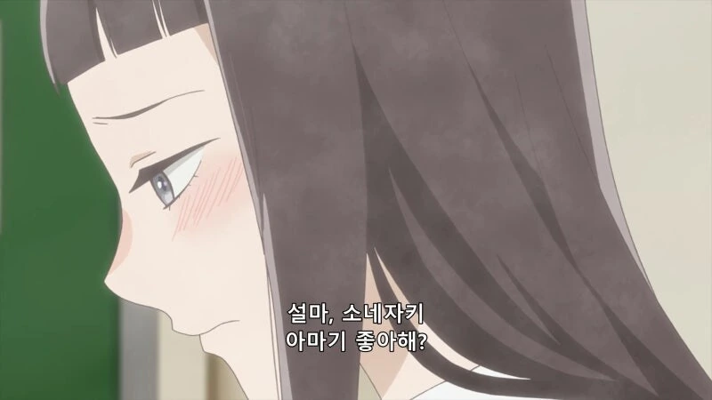 안경녀의 안경을 벗기고 고백하는 애니 - 이미지 14