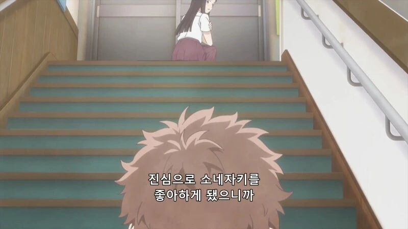 안경녀의 안경을 벗기고 고백하는 애니 - 이미지 21