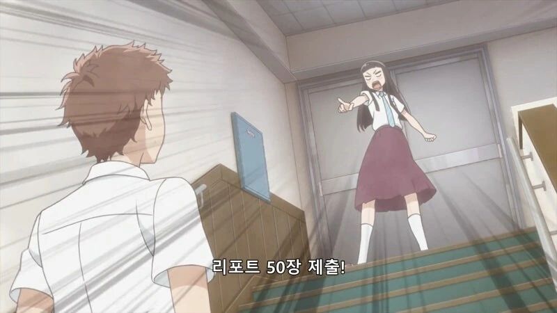 안경녀의 안경을 벗기고 고백하는 애니 - 이미지 22