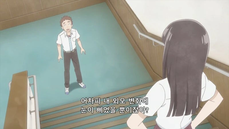 안경녀의 안경을 벗기고 고백하는 애니 - 이미지 23