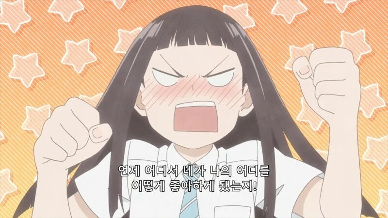 안경녀의 안경을 벗기고 고백하는 애니 - 이미지 24