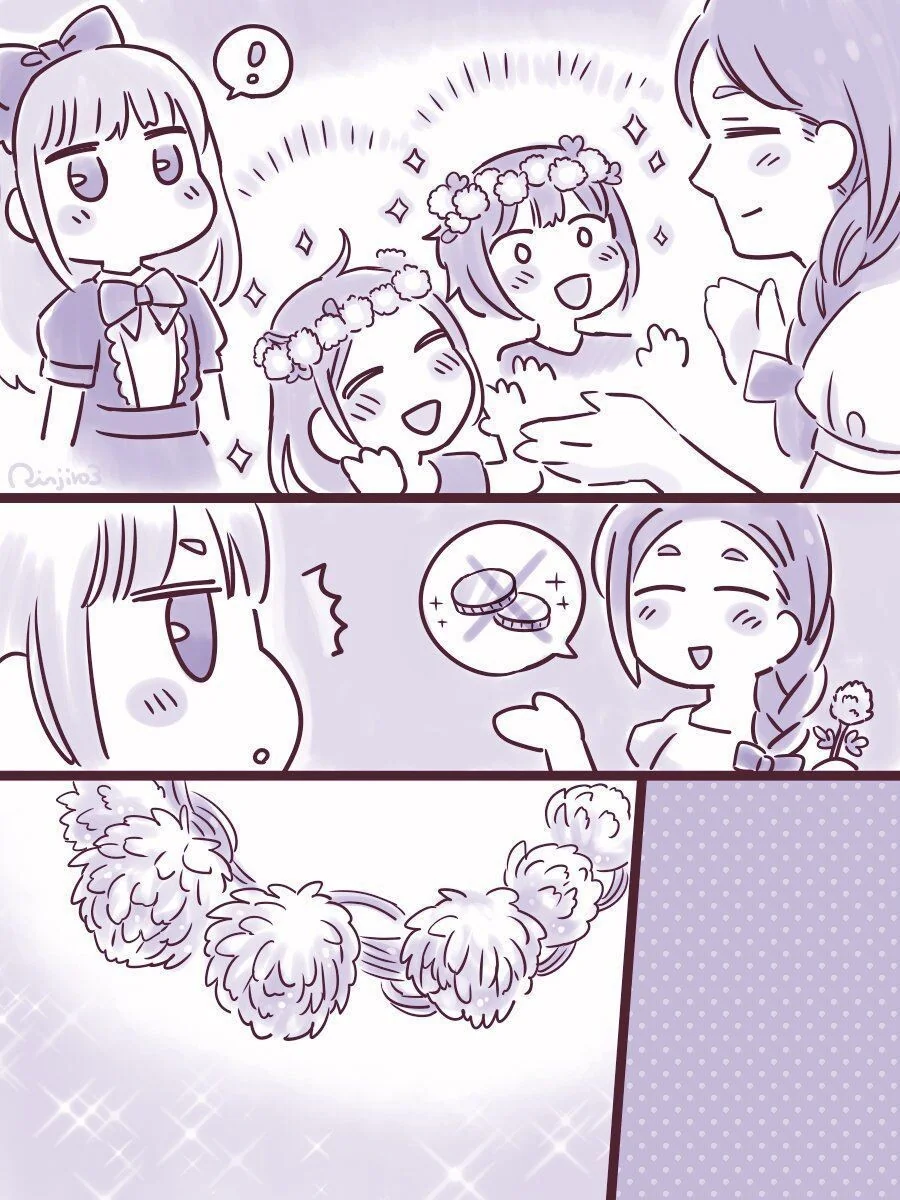 마족이 인간 관찰하는 만화.manhwa - 이미지 12