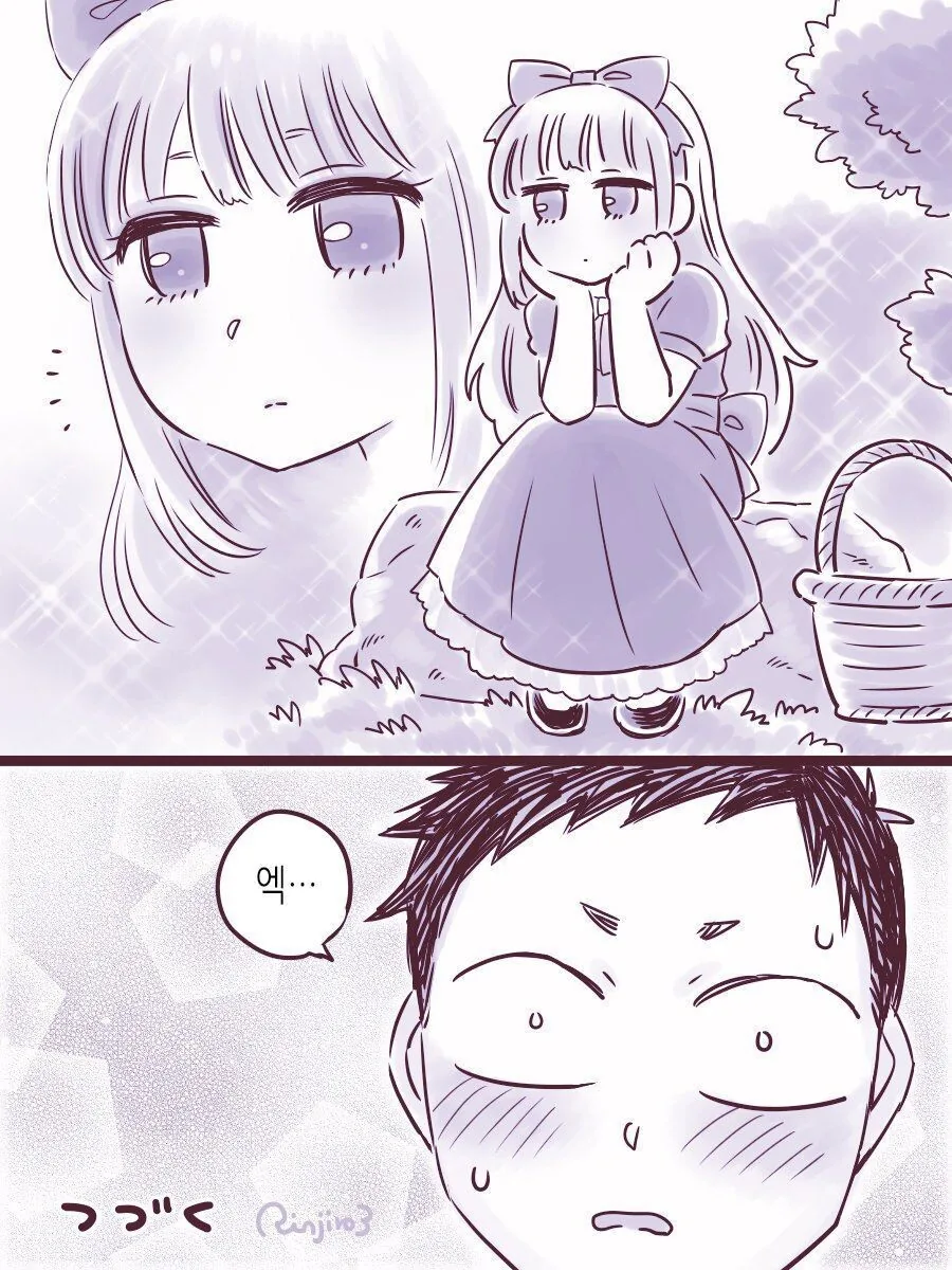 마족이 인간 관찰하는 만화.manhwa - 이미지 25