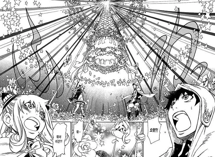 마녀를 사랑한 성기사.manga - 이미지 47