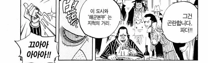 원피스) 사보를 쏜 천룡인이 얼마나 관대한지 알아보자 - 이미지 9