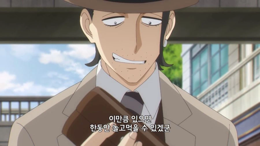 스파이 패밀리) 가족의 칭찬이 부끄러운 황혼
