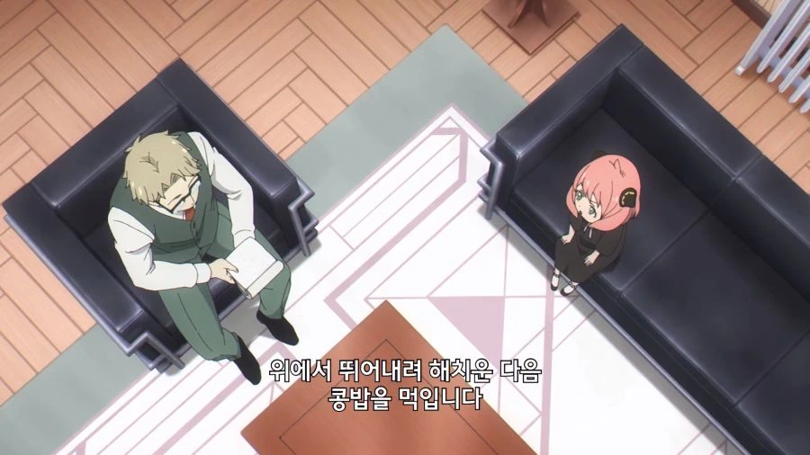 스파이 패밀리) 가족의 칭찬이 부끄러운 황혼 - 이미지 6