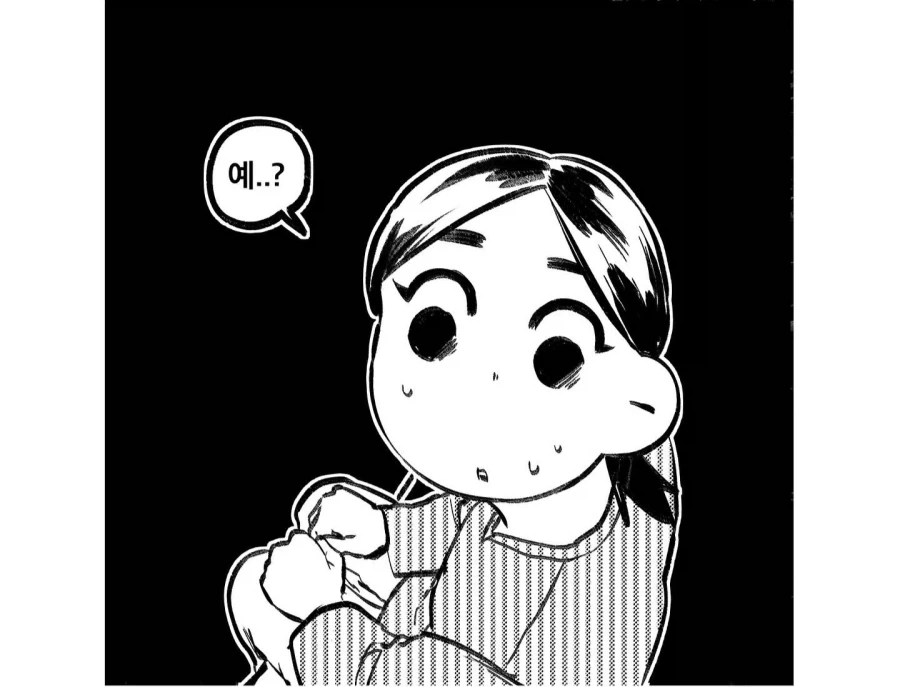 간호사가 나한테 같은년이냐고 묻는 만화 - 이미지 4