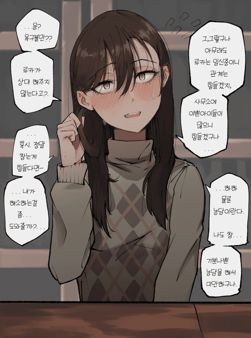 @) 담당 아이돌보다 더 맛있는.jpg