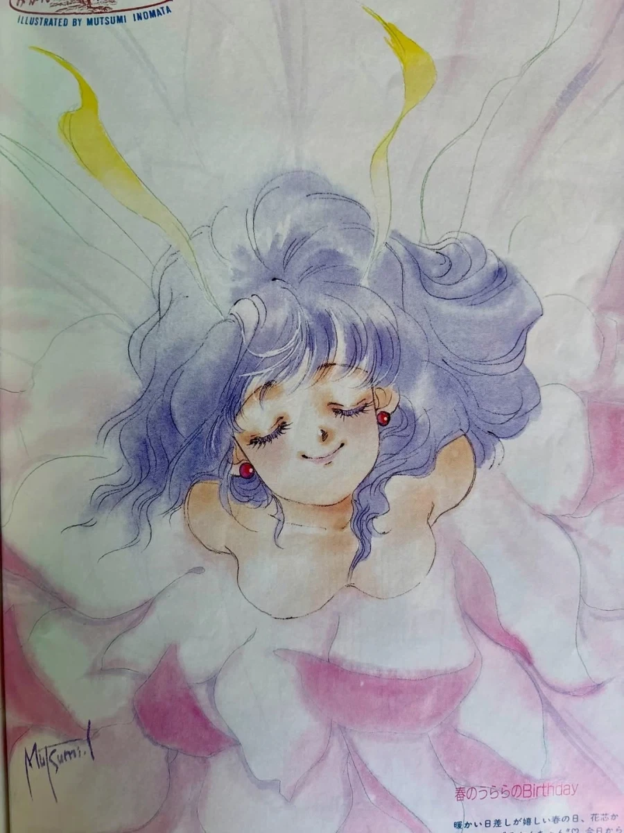 1989년도 만화잡지 - 이미지 8