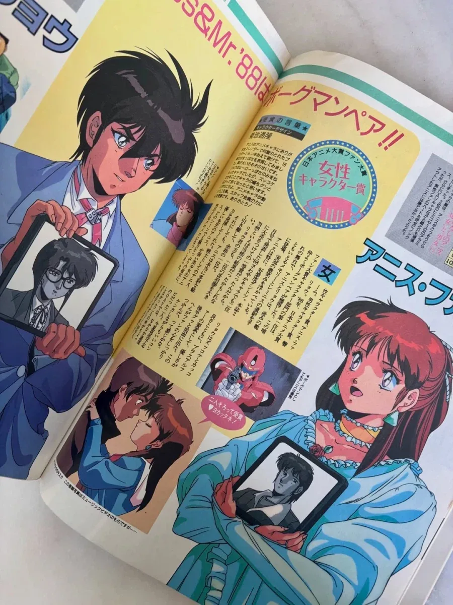 1989년도 만화잡지 - 이미지 14