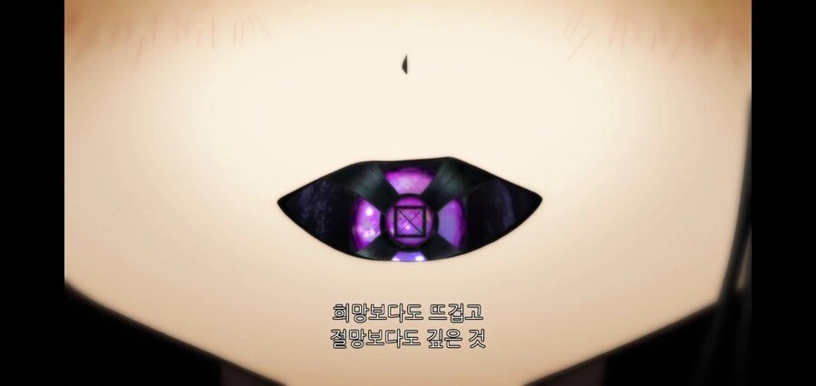 마마마 반역의 이야기 보던 모두가 경악한 순간
