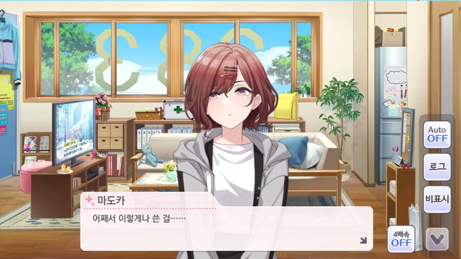 @) 마도카를 변호해주는 코이토.manga - 이미지 6