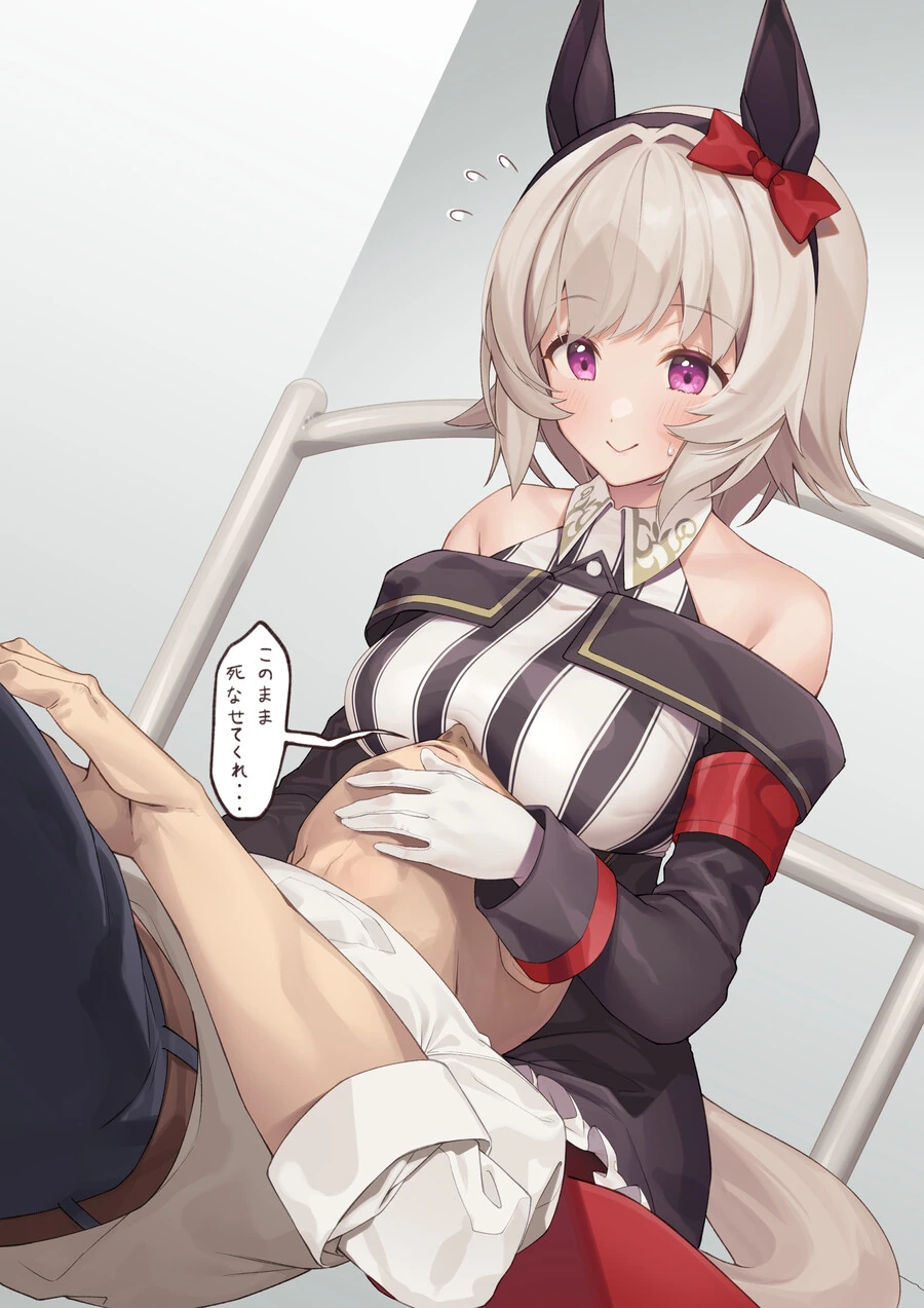 [말딸] 카렌짱 ㅅㄱ밑 냄새 맡는 트레이너.manga
