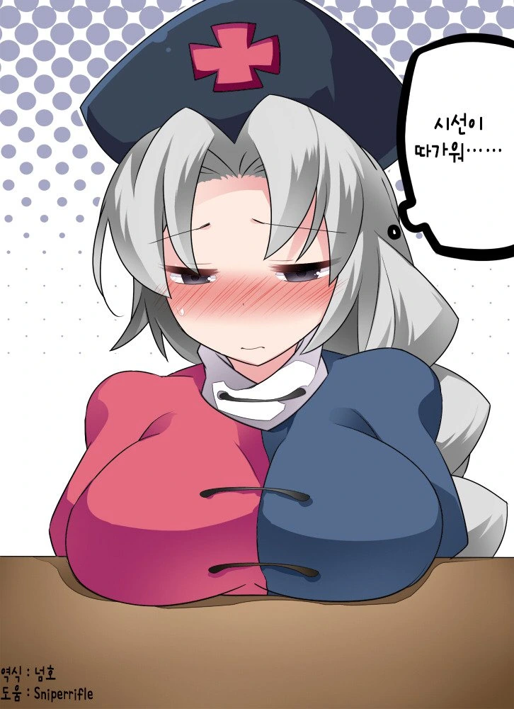 동방) 소녀들의 ㄱㅅ.manga