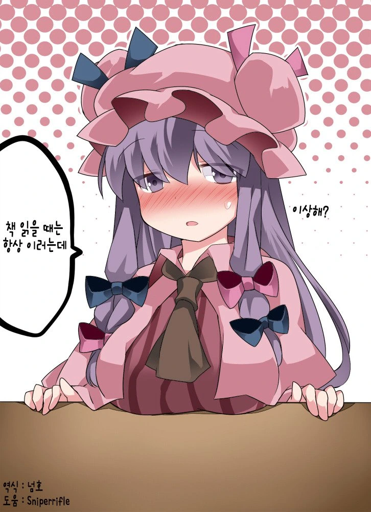 동방) 소녀들의 ㄱㅅ.manga - 이미지 3