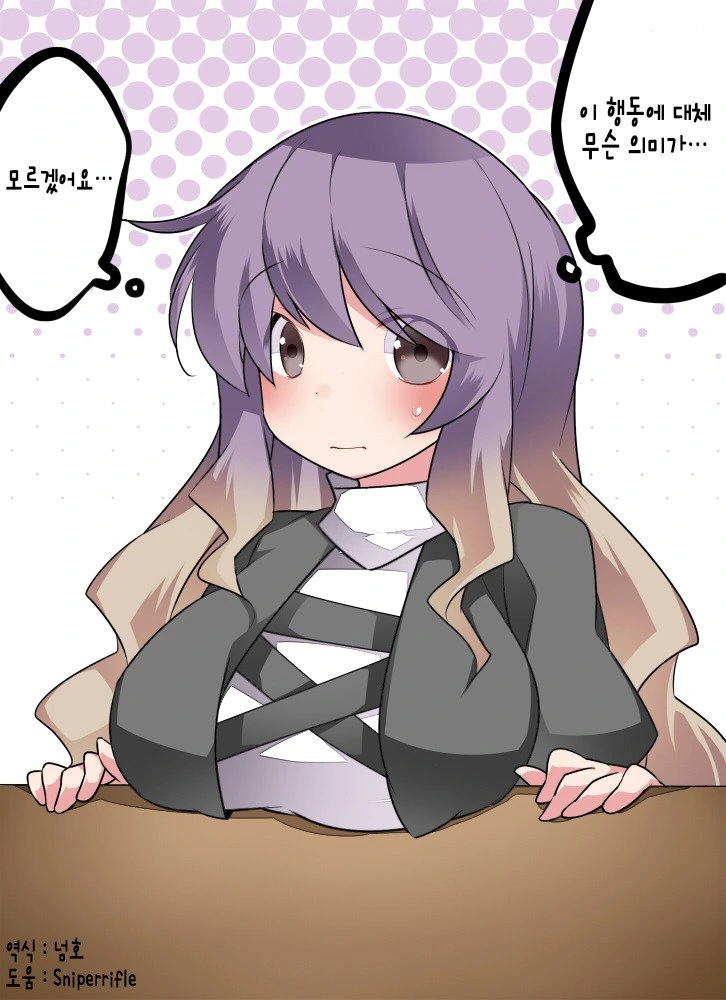 동방) 소녀들의 ㄱㅅ.manga - 이미지 4