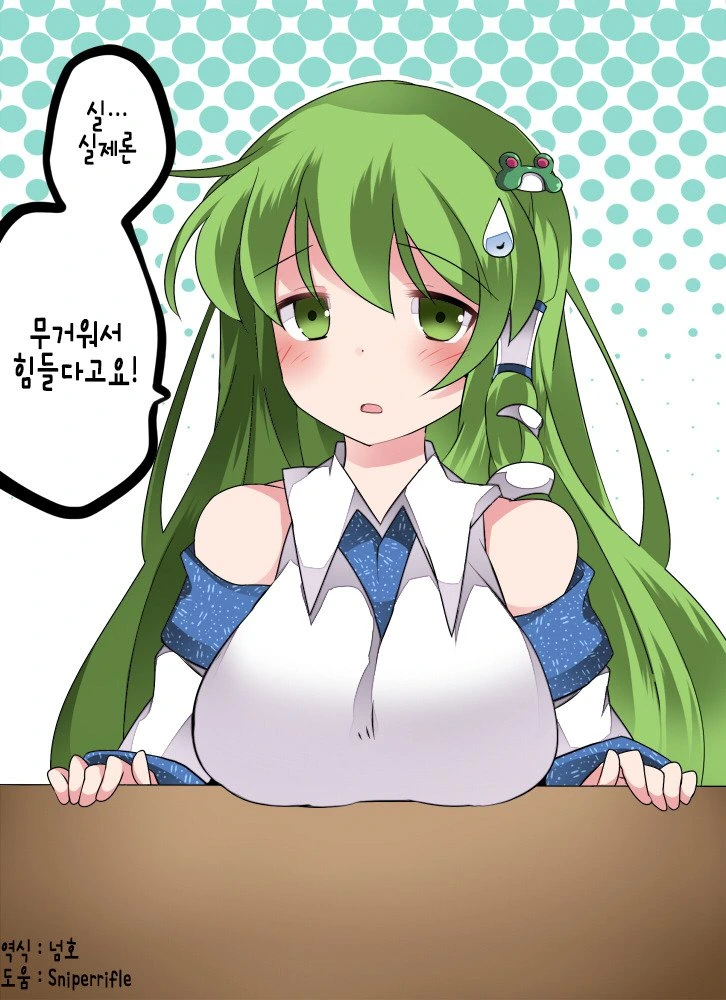 동방) 소녀들의 ㄱㅅ.manga - 이미지 7