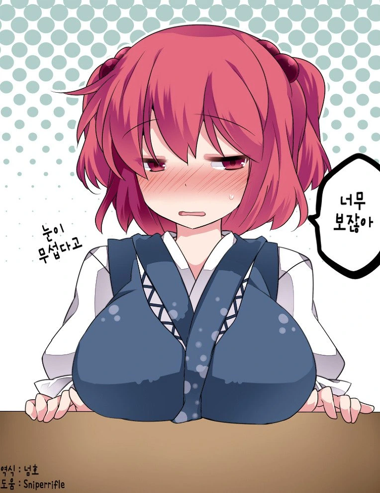 동방) 소녀들의 ㄱㅅ.manga - 이미지 8