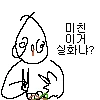미쳐버린 엘프 만화.manga - 이미지 4