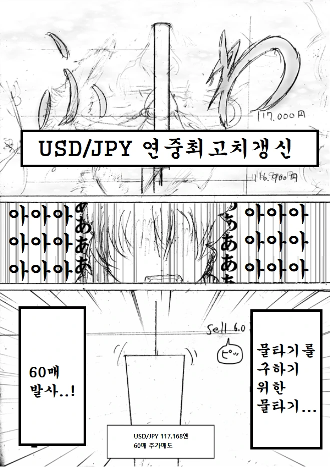 평범하게 살고싶어하는 여대생 만화.manhwa - 이미지 11