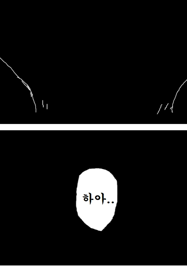 평범하게 살고싶어하는 여대생 만화.manhwa - 이미지 13