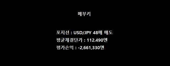 평범하게 살고싶어하는 여대생 만화.manhwa - 이미지 17