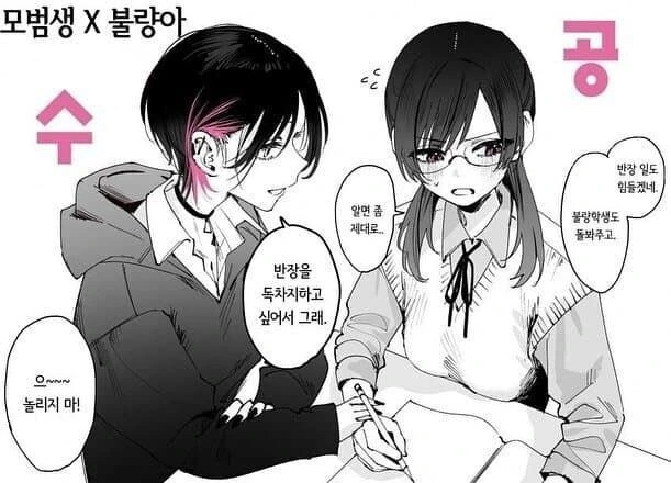 백합) 공수를 구하시오(배점 : ㅂㅂ) by 북극곰 - 이미지 2