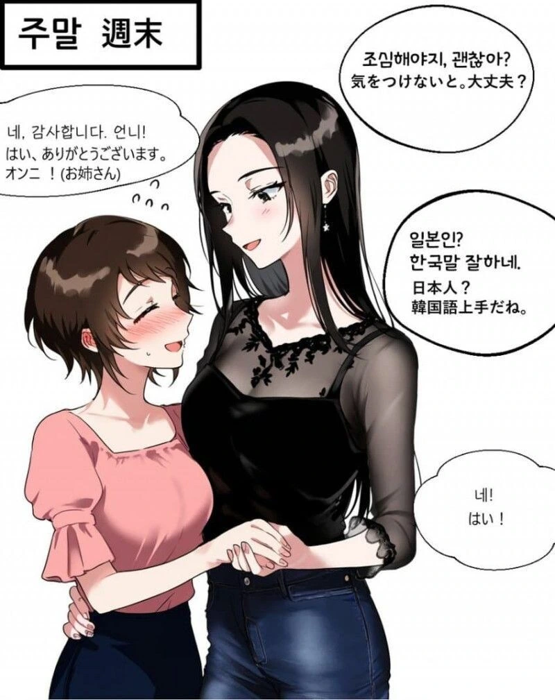 백합) 공수를 구하시오(배점 : ㅂㅂ) by 북극곰 - 이미지 5