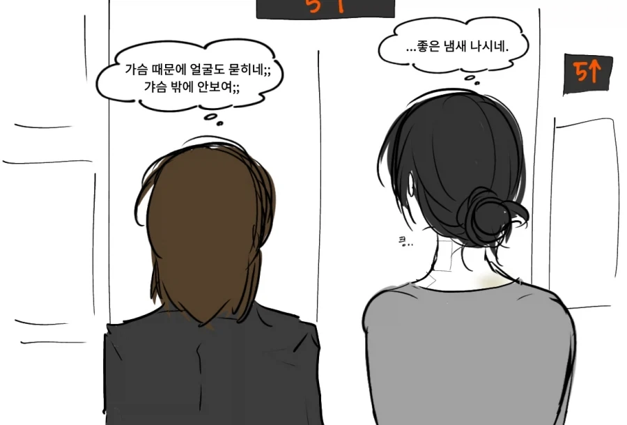 유부녀에게 하루 각방 선언하는 대학생 백합.manhwa - 이미지 4