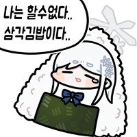 여친 사귀고 싶은 Manhwa - 이미지 2
