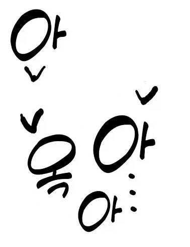 작은 남친에게 당하는 커다란 여친.manhwa - 이미지 7