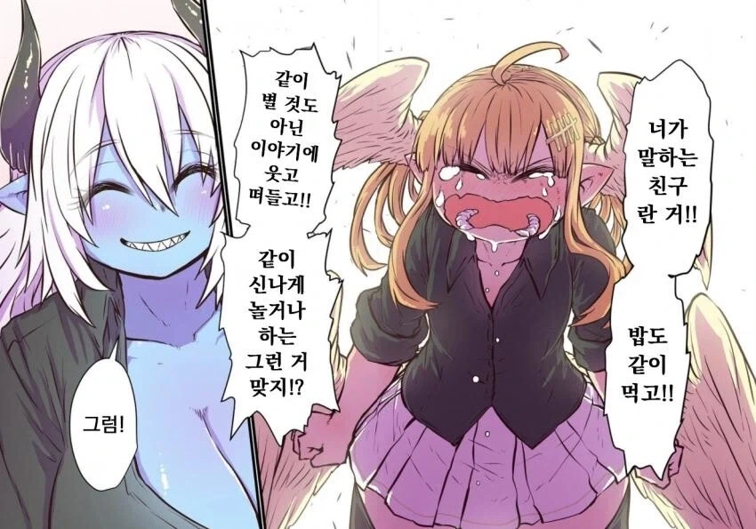 ㄱㅅ좀크고 얼굴반반하면 다인manga - 이미지 17