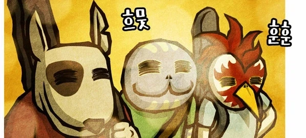 귀싸대기 맞는 manhwa - 이미지 3