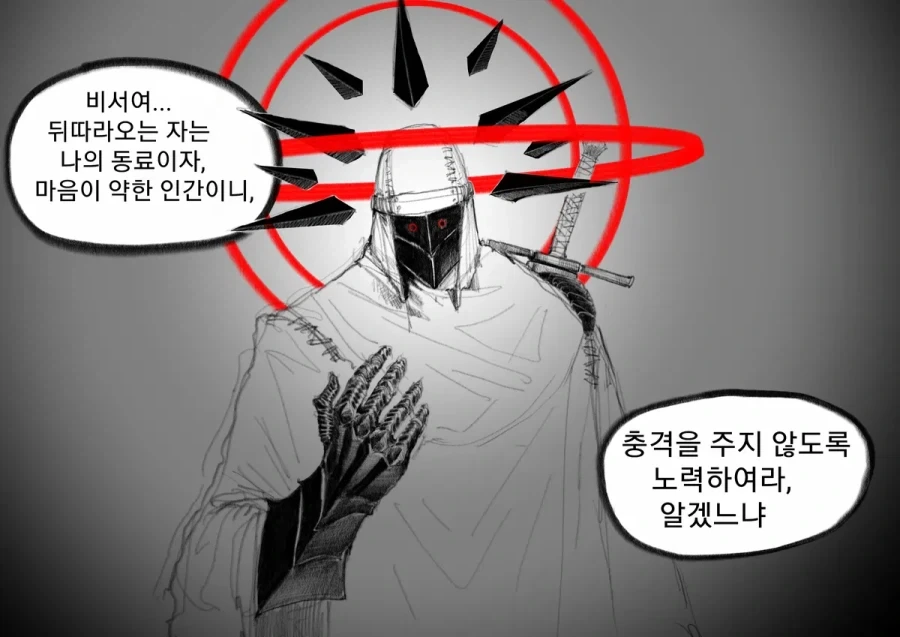 도서관에 방문하는 초보용사manga - 이미지 2