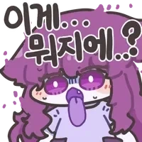 도서관에 방문하는 초보용사manga - 이미지 6