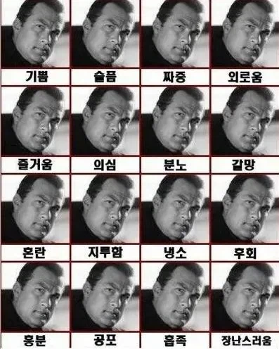 희노애락의 표정이 다 똑같은 선배.manga - 이미지 5