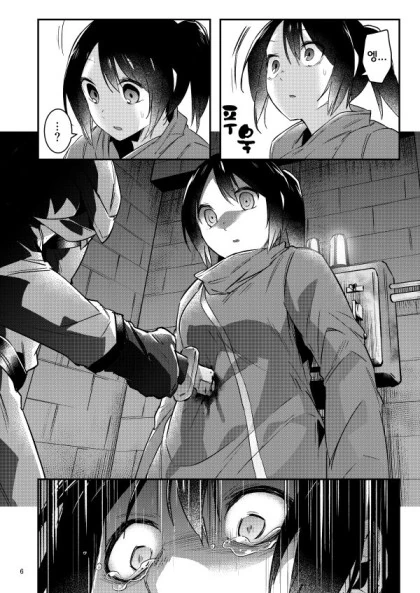 [데바데] 살인마가 자비를 베풀어주는.manhwa - 이미지 4