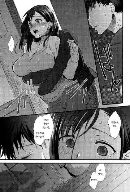 ㅁㅍ와 티타임 갖는 Manhwa - 이미지 7