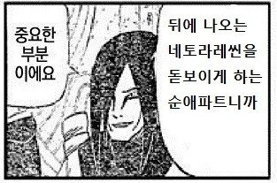 도서실에서 꽁냥대는.manhwa - 이미지 12