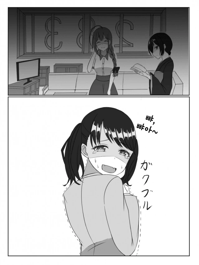 [@] 귀여운 코이토와 살기.manhwa - 이미지 2