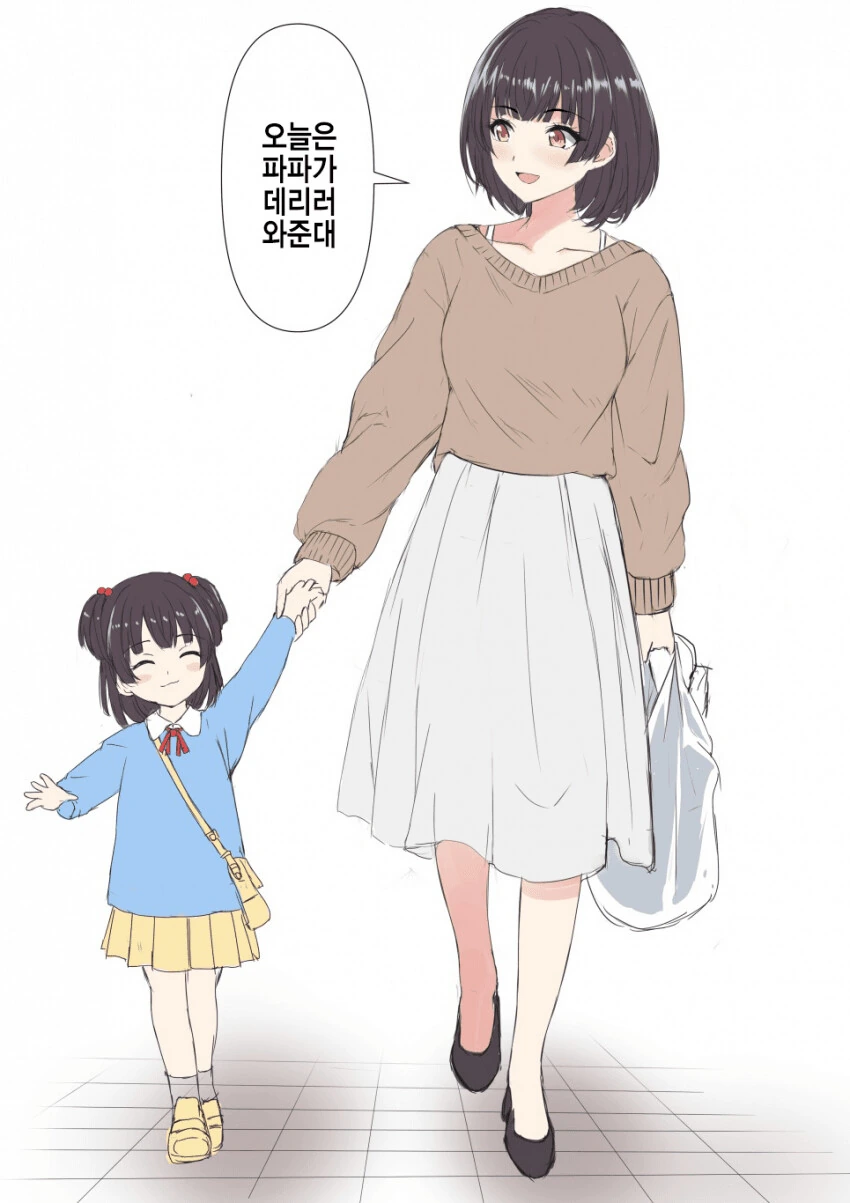 @) ㅇㅅ하고 세월이 흘러 30세가 된 후유코.manga - 이미지 2