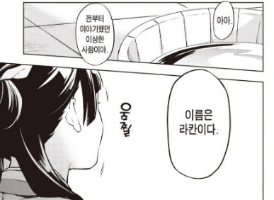 약사의혼잣말]이름만 들어도 표정이 썩창나는데