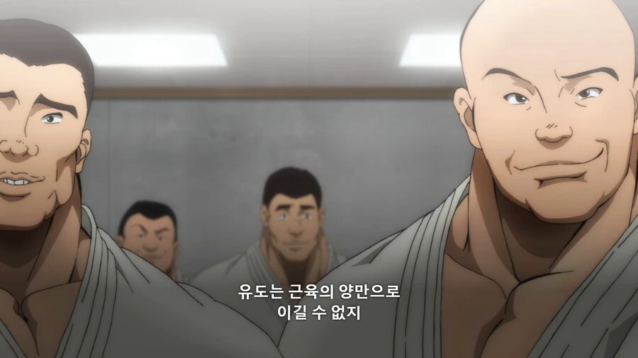 바키]유도는 근육만으로 이기는게 아니라고! - 이미지 2